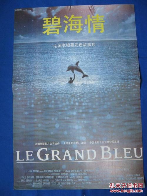 学历认证报告电子版属于原件